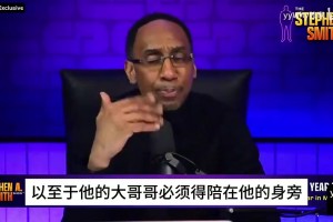 A史密斯：詹姆斯夺冠前心理脆弱，在热火第一年不敢独自接受采访